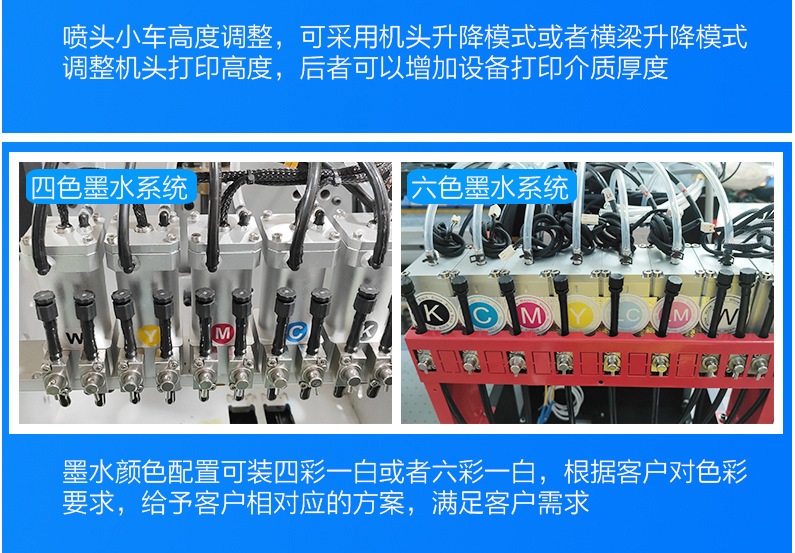 理光G6磁懸浮2513平板打印機(圖8) 7.jpg