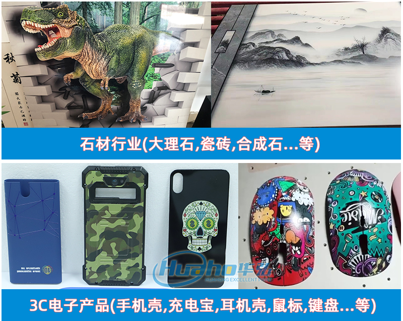 理光G6磁懸浮2513平板打印機(圖14) 4應(yīng)用行業(yè)-平板機_02.jpg